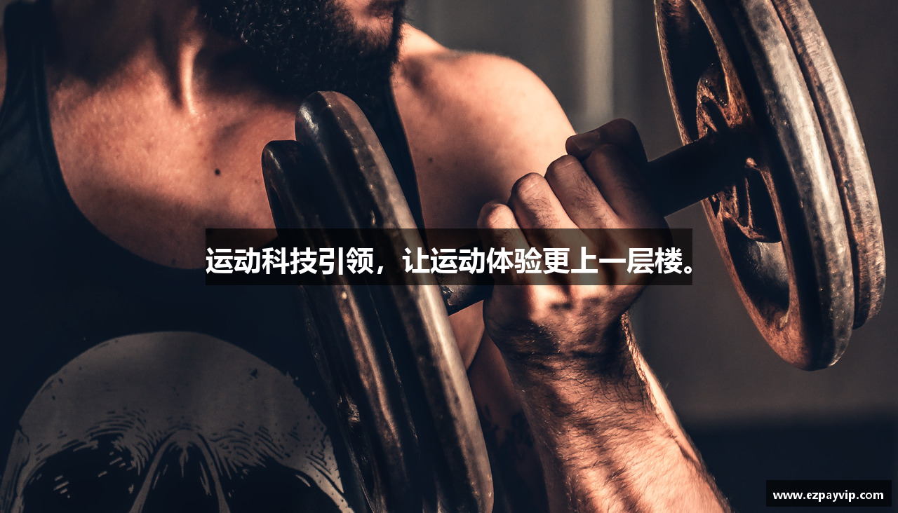 ezpay钱包